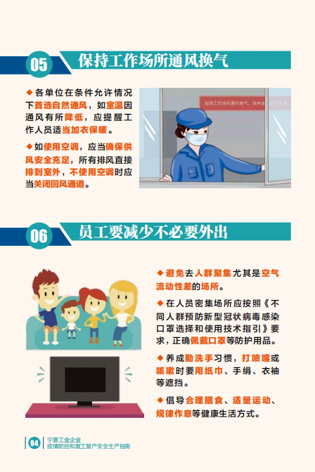 銀川永隆氣體有限公司|寧夏永隆氣體公司｜銀川氧氣銷售公司｜銀川氮?dú)怃N售公司|銀川干冰銷售公司｜銀川二氧化碳銷售公司｜銀川氫氣銷售公司｜寧夏氧氣銷售公司｜寧夏氮?dú)怃N售公司|寧夏干冰銷售公司｜寧夏二氧化碳銷售公司｜寧夏氫氣銷售公司