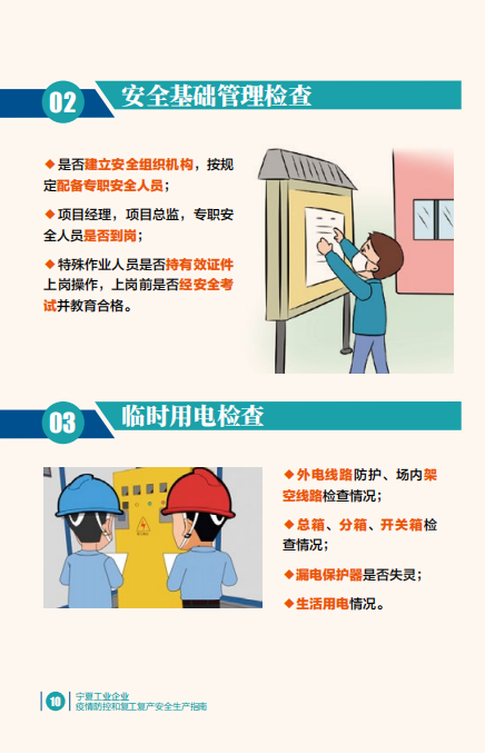 銀川永隆氣體有限公司|寧夏永隆氣體公司｜銀川氧氣銷售公司｜銀川氮?dú)怃N售公司|銀川干冰銷售公司｜銀川二氧化碳銷售公司｜銀川氫氣銷售公司｜寧夏氧氣銷售公司｜寧夏氮?dú)怃N售公司|寧夏干冰銷售公司｜寧夏二氧化碳銷售公司｜寧夏氫氣銷售公司