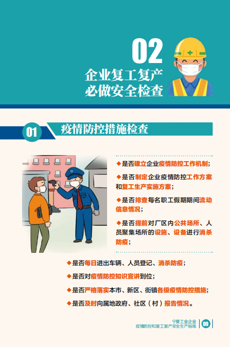 銀川永隆氣體有限公司|寧夏永隆氣體公司｜銀川氧氣銷售公司｜銀川氮?dú)怃N售公司|銀川干冰銷售公司｜銀川二氧化碳銷售公司｜銀川氫氣銷售公司｜寧夏氧氣銷售公司｜寧夏氮?dú)怃N售公司|寧夏干冰銷售公司｜寧夏二氧化碳銷售公司｜寧夏氫氣銷售公司