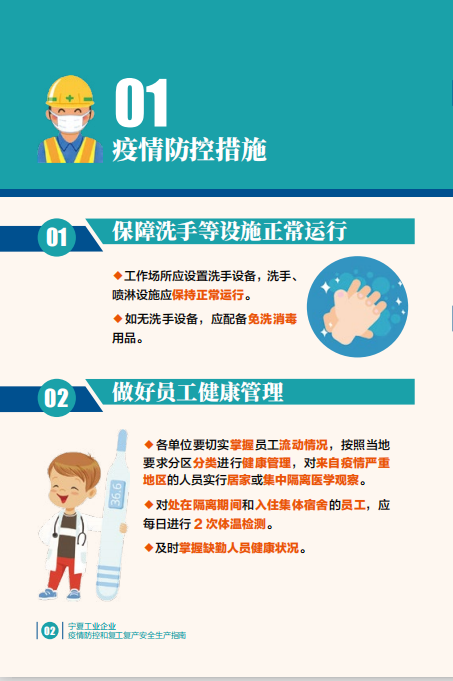 銀川永隆氣體有限公司|寧夏永隆氣體公司｜銀川氧氣銷售公司｜銀川氮?dú)怃N售公司|銀川干冰銷售公司｜銀川二氧化碳銷售公司｜銀川氫氣銷售公司｜寧夏氧氣銷售公司｜寧夏氮?dú)怃N售公司|寧夏干冰銷售公司｜寧夏二氧化碳銷售公司｜寧夏氫氣銷售公司