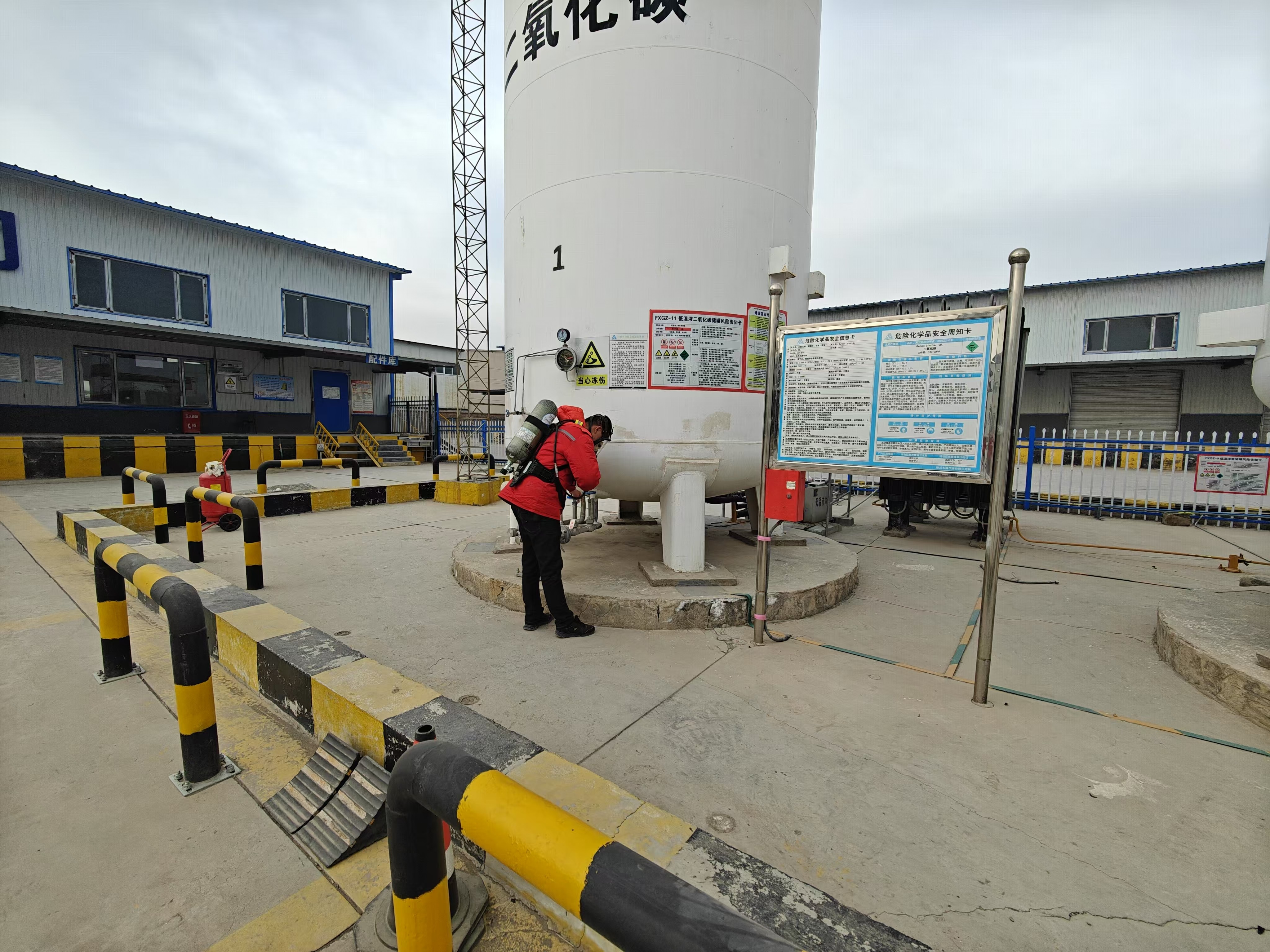 銀川永隆氣體有限公司|寧夏永隆氣體公司｜銀川氧氣銷售公司｜銀川氮?dú)怃N售公司|銀川干冰銷售公司｜銀川二氧化碳銷售公司｜銀川氫氣銷售公司｜寧夏氧氣銷售公司｜寧夏氮?dú)怃N售公司|寧夏干冰銷售公司｜寧夏二氧化碳銷售公司｜寧夏氫氣銷售公司