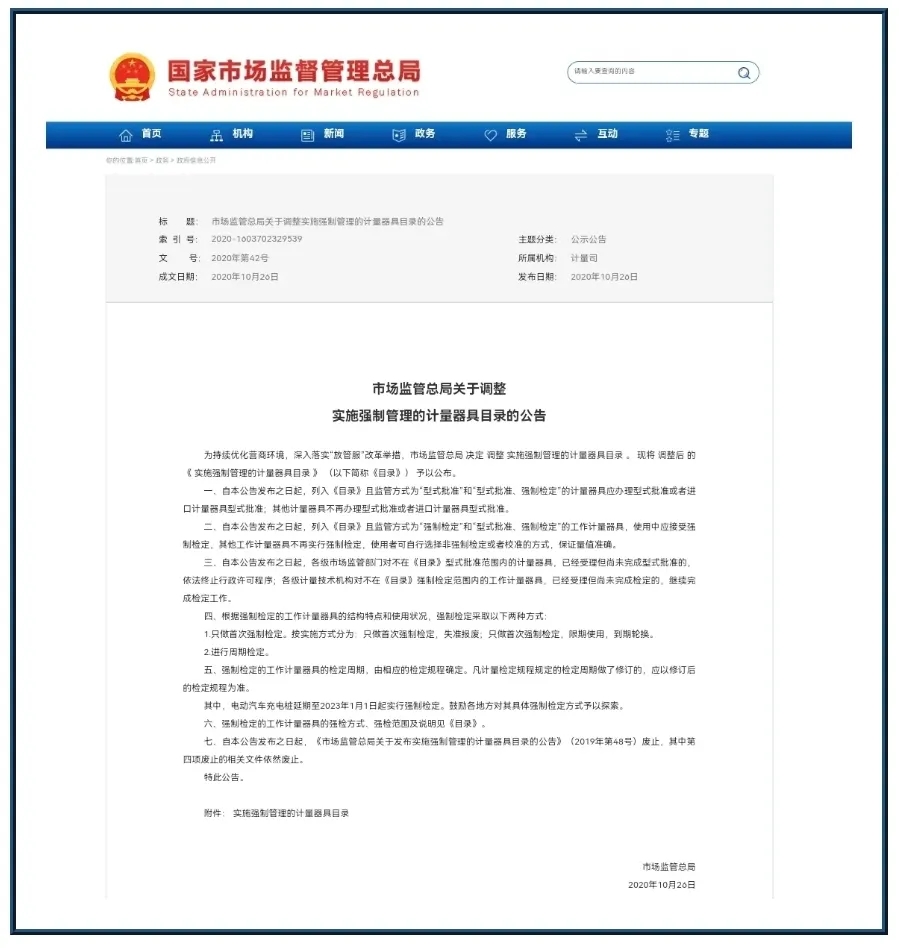 銀川永隆氣體有限公司|寧夏永隆氣體公司|銀川氧氣銷售公司|銀川氮氣銷售公司|銀川干冰銷售公司|銀川二氧化碳銷售公司|銀川氫氣銷售公司|寧夏氧氣銷售公司|寧夏氮氣銷售公司|寧夏干冰銷售公司|寧夏二氧化碳銷售公司|寧夏氫氣銷售公司 銀川永隆氣體有限公司|寧夏永隆氣體公司|銀川氧氣銷售公司|銀川氮氣銷售公司|銀川干冰銷售公司|銀川二氧化碳銷售公司|銀川氫氣銷售公司|寧夏氧氣銷售公司|寧夏氮氣銷售公司|寧夏干冰銷售公司|寧夏二氧化碳銷售公司|寧夏氫氣銷售公司