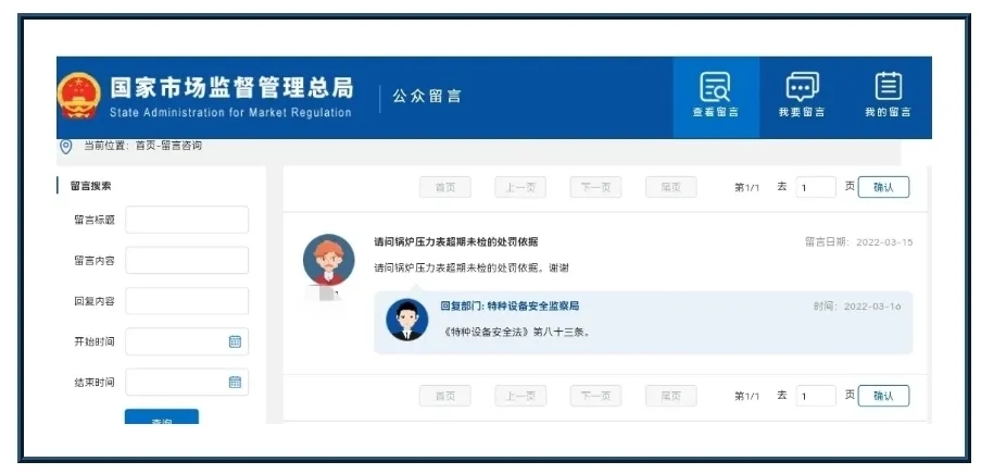 銀川永隆氣體有限公司|寧夏永隆氣體公司|銀川氧氣銷售公司|銀川氮氣銷售公司|銀川干冰銷售公司|銀川二氧化碳銷售公司|銀川氫氣銷售公司|寧夏氧氣銷售公司|寧夏氮氣銷售公司|寧夏干冰銷售公司|寧夏二氧化碳銷售公司|寧夏氫氣銷售公司 銀川永隆氣體有限公司|寧夏永隆氣體公司|銀川氧氣銷售公司|銀川氮氣銷售公司|銀川干冰銷售公司|銀川二氧化碳銷售公司|銀川氫氣銷售公司|寧夏氧氣銷售公司|寧夏氮氣銷售公司|寧夏干冰銷售公司|寧夏二氧化碳銷售公司|寧夏氫氣銷售公司